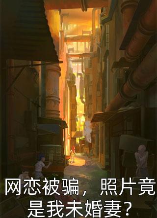 姜乔盛湛撩火全文阅读_《撩火》最新热门小说