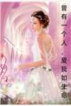 皇室蔷薇(安娜查理斯)免费阅读完整版小说_完结热门小说皇室蔷薇(安娜查理斯)